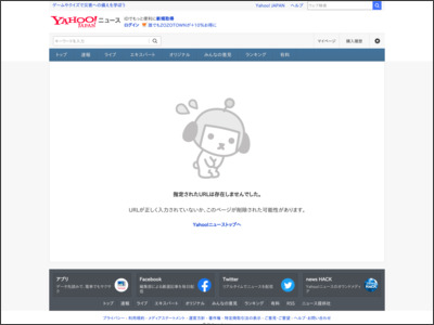 ｅスポーツのプロチーム誕生 藤沢の「イメージ向上を」（カナロコ by 神奈川新聞） - Yahoo!ニュース - Yahoo!ニュース