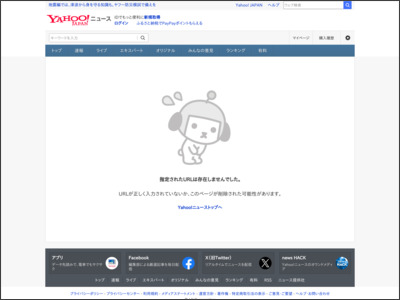 【ビルボード】YOASOBI「怪物」アニメ1位に返り咲き（Billboard JAPAN） - Yahoo!ニュース - Yahoo!ニュース
