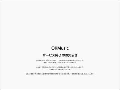 米津玄師、アルバム『STRAY SHEEP』がCDショップ大賞を受賞！ - OKMusic