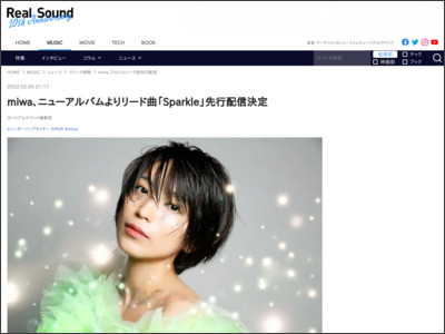 miwa、ニューアルバムよりリード曲「Sparkle」先行配信決定 - Real Sound