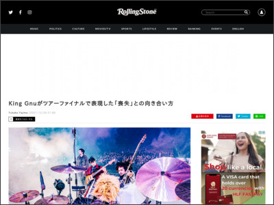 King Gnuがツアーファイナルで表現した「喪失」との向き合い方 | Rolling Stone Japan(ローリングストーン ジャパン） - http://rollingstonejapan.com/