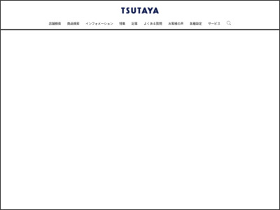 SHIBUYA TSUTAYAにて2022年2月15日（火）～28日（月）の14日間、TVアニメ『東京リベンジャーズ』のコラボカフェの開催が決定しました！[TSUTAYA News] - T-SITEニュース