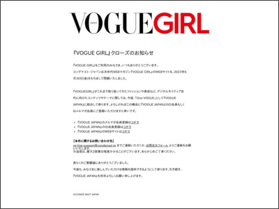 大切なことは自分が決める。山田杏奈が引き寄せる、力強い未来。【次世代を担うフレッシュエナジー】 - これからの時代を担っていくガール世代の注目株に、VOGUE GIRLがラブコール。 - http://voguegirl.jp/