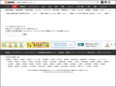 【YouTubeチャート】Adoが歌う劇場版アニメ『ONE PIECE FILM RED』主題歌が首位 - 47NEWS