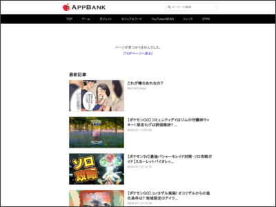 【グラブル】レジェンドフェス開催! 話題のシンダラを手に入れるなら今!! - AppBank.net