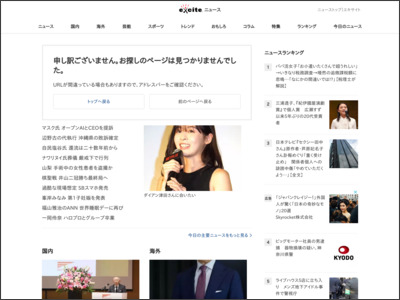 元乃木坂46松村沙友理、「バストを激しく揉みしだかれるベッド映像」にネット騒然！ (2022年1月14日) - エキサイトニュース