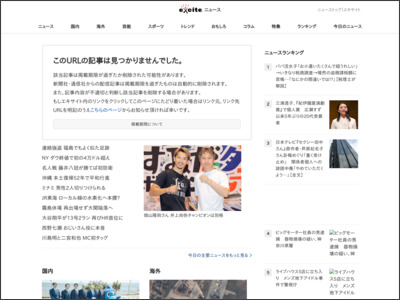 ダレノガレ明美、“乃木坂46ファン”を公表「隠れるのやめました」 (2022年2月14日) - エキサイトニュース