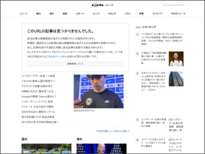 吉岡里帆が“出演NG”番組を告白！ ファンも驚き「たしかに見たことない…」 (2021年9月1日) - エキサイトニュース