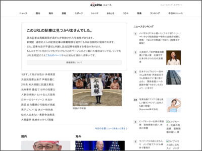 吉岡里帆、ドラゴン桜最終回で「泣いちゃいました」 (2021年7月26日) - エキサイトニュース