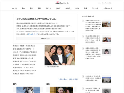 吉岡里帆が興味「私もずっとダンスしたくて」 (2022年2月7日) - エキサイトニュース
