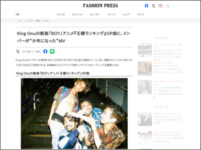 King Gnuの新曲「BOY」アニメ『王様ランキング』OP曲に、メンバーが“少年になった”MV - Fashion Press