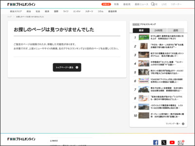 「東京リベンジャーズ」最速 興行収入35億円・270万人を突破 - FNNプライムオンライン