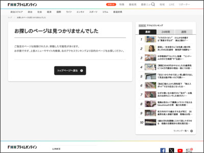 「大阪いらっしゃいキャンペーン」6月1日から再開 大阪モデルの緑信号への切り替わり受け - FNNプライムオンライン
