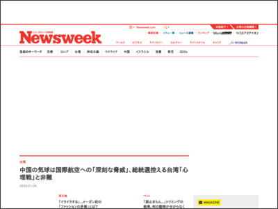 カナダでは寝ている間に起こっている東京オリンピック - Newsweekjapan