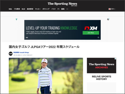 国内女子ゴルフ JLPGAツアー2022 年間スケジュール | スポーティングニュース・ジャパン - Sporting News