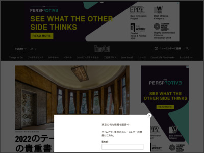2022のテーマは「アール・デコの貴重書」、東京都庭園美術館で建物公開展が開催 - Time Out Tokyo