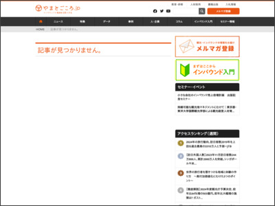 ランドリーバスケット ボルカL WH 1年保証 ニトリ 玄関先迄納品 売れ筋 - やまとごころ.jp