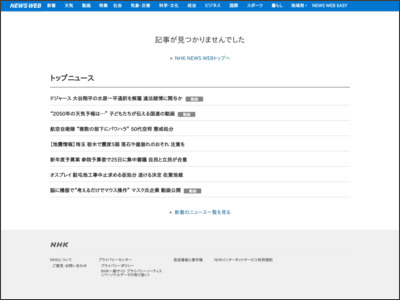 【日程】東京オリンピック大会2日目 24日の競技予定 - NHK NEWS WEB