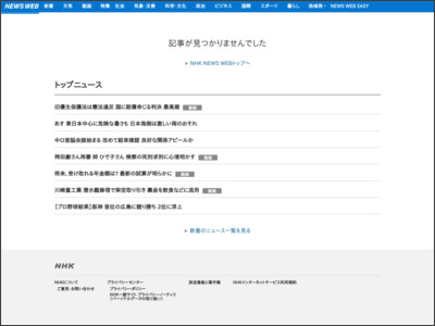 【日程】東京オリンピック大会6日目 28日（水）の予定 - NHK NEWS WEB