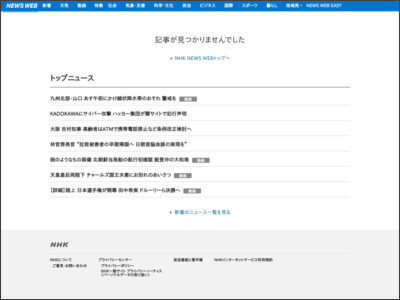 オリンピック レスリング男子グレコローマン 文田 準決勝へ - NHK NEWS WEB