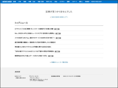 東京五輪 アーティスティックスイミング 日本メダルなしの背景 - NHK NEWS WEB