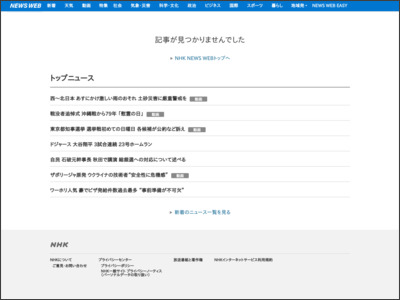 長崎原爆の日 原爆さく裂の午前11時2分 長崎市内各地で黙とう - NHK NEWS WEB