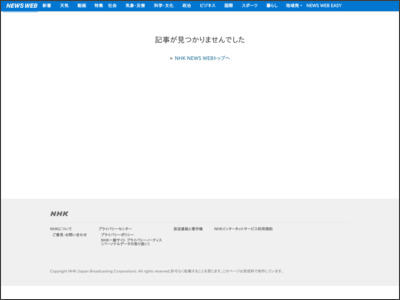 関西スーパー「“阪急阪神”との経営統合 撤回の意向ない」 - NHK NEWS WEB