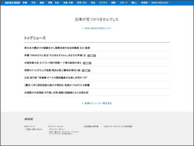 バドミントン国際大会 桃田賢斗が優勝 オリンピック後では初 - NHK NEWS WEB