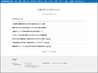 オリンピックの施設 “負の遺産”にしないために - NHK NEWS WEB
