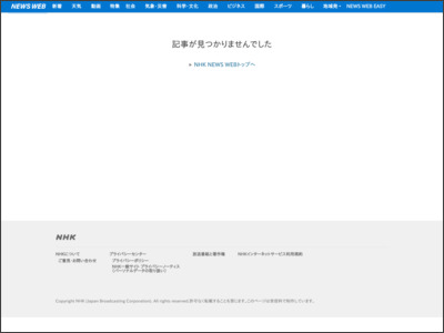 セブン＆アイ 傘下の「そごう・西武」を売却する方向で調整 - NHK NEWS WEB
