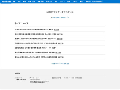 千葉県 約2150戸が停電（6:40現在） - NHK NEWS WEB