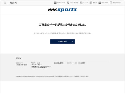 ブラインドサッカー日本代表・勝利への戦略 カギはGK佐藤大介 東京パラリンピック - NHK NEWS WEB