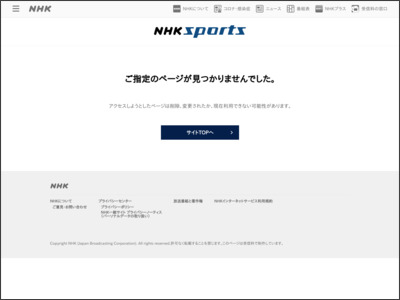 三冠馬 コントレイルのラストランに注目！ 競馬ジャパンカップ - NHK NEWS WEB