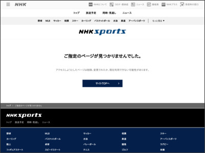 あの時の感動をもう一度！ピョンチャンオリンピックを振り返る｜NHKスポーツ - NHK NEWS WEB