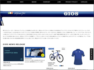 https://www.job-cycles.com/gios/index.php
