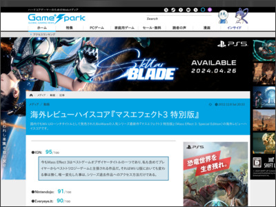 http://gs.inside-games.jp/news/376/37660.html