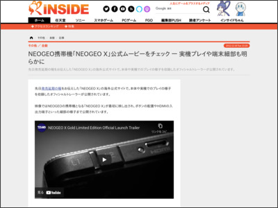 http://www.inside-games.jp/article/2012/12/18/62326.html