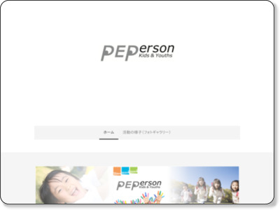 http://www.peperson.info/