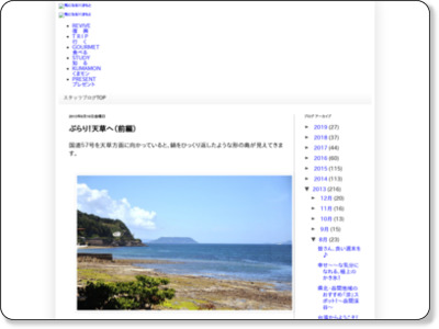 http://k-staff.blogspot.jp/2013/08/blog-post_16.html