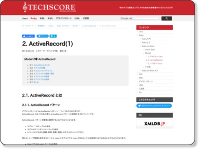http://www.techscore.com/tech/Ruby/Rails/model/activerecord/1/