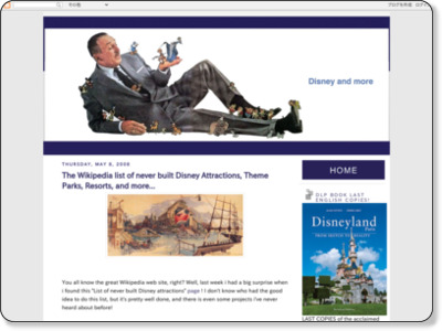 Untitled http://disneyandmore.blogspot.jp/2008/05/wikipedia-list-of-never-built-disney.html