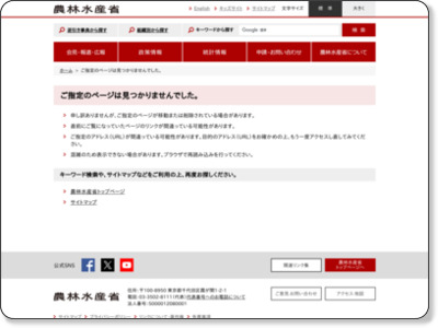 http://www.maff.go.jp/j/syouan/douei/katiku_yobo/k_fmd/pdf/fmd_ai_jpencnkr_leaflet.pdf