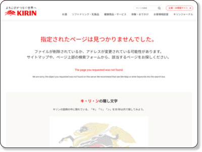 http://www.kirin.co.jp/products/beer/ichiban/lineup/premium/quality/