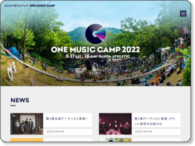 http://onemusiccamp.com/