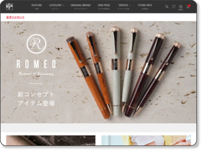 多機能ペン4in1 | 伊東屋オンラインストア http://store.ito-ya.co.jp/item/45803426436921.html