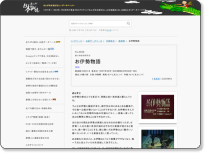 http://nihon.syoukoukai.com/modules/stories/index.php?lid=958
