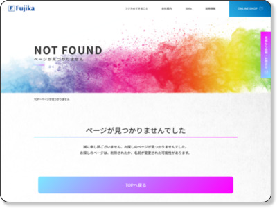 記帳面INDEX(きちょうめんインデックス)|ノート術の決定版 http://www.fujika1970.co.jp/kichomen/