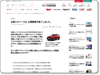 “アナログ”追求型「書くためのノート」【進化系ノート2012】 - 表紙を目次に使えるので検索性抜群! フジカ「記帳面INDEX」 日経トレンディネット http://trendy.nikkeibp.co.jp/article/column/20120521/1041097/?P=2