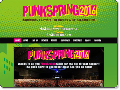 http://www.punkspring.com/16/