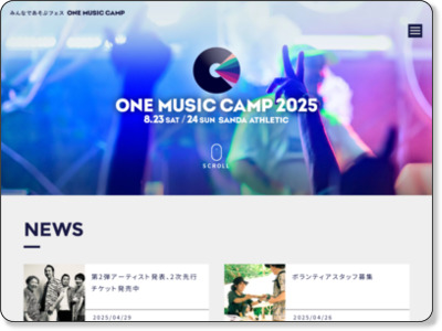 ONE Music Camp 2015 http://www.onemusiccamp.com/